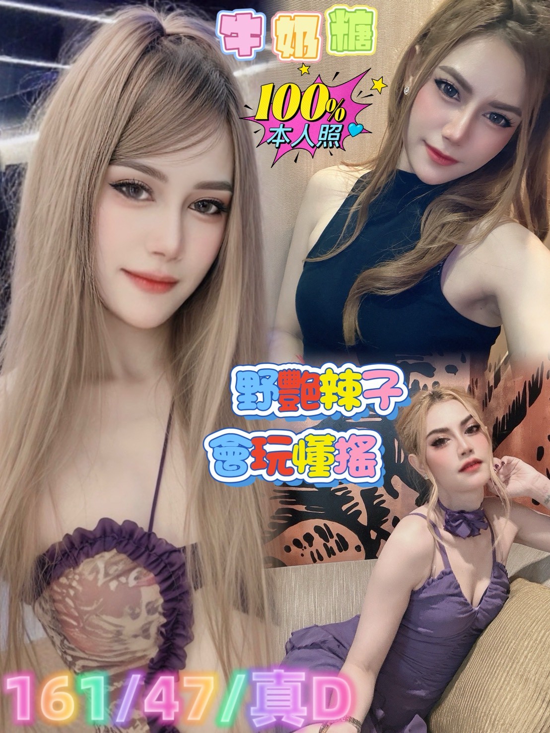 桃園 依言 擅長耳舔 34D